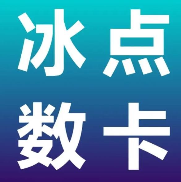 qq永久业务卡盟网站